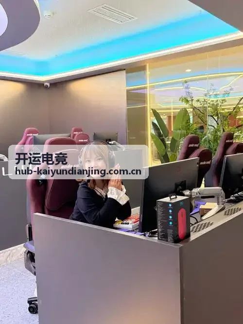 开运电竞外设保养技巧